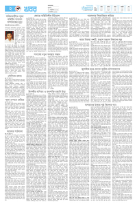 page2