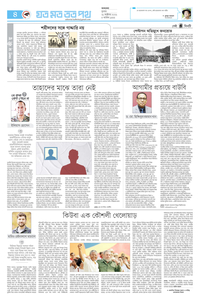 page4