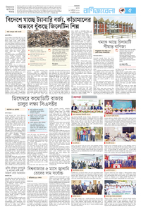 page5