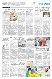 page7