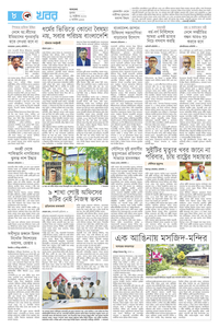page8