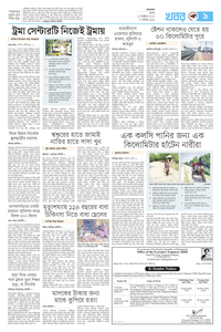 page9