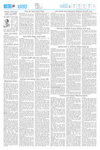 page2