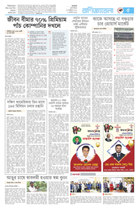 page5