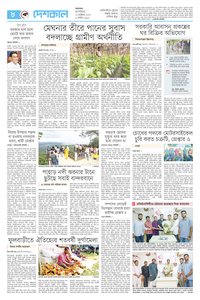 page8