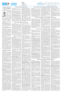 page2