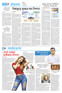 page6