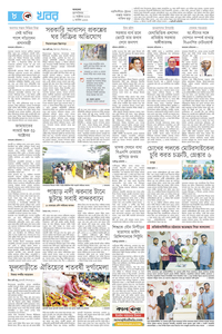 page8