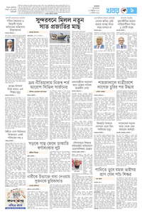 page9
