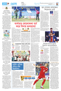 page10