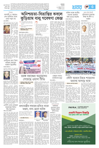 page3