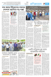 page5