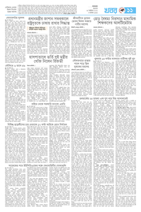 page11