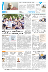 page12