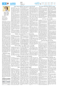 page2