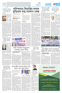 page3
