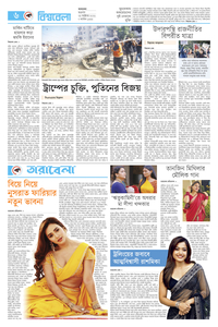 page6