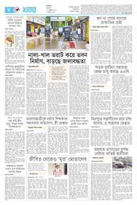 page8