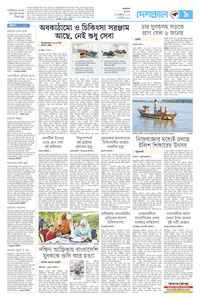 page9