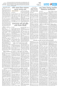 page11