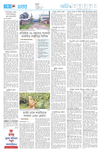 page2