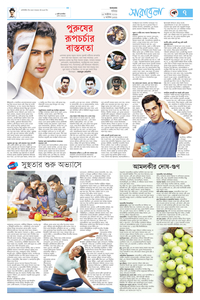 page7