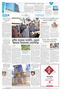 page12