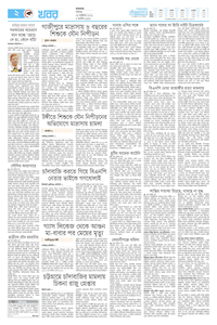 page2