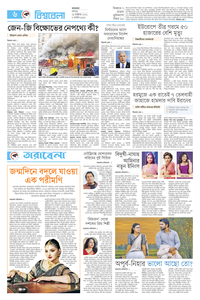 page6