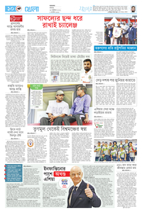 page10